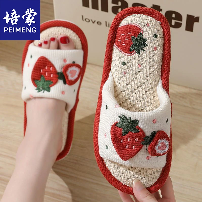 2025四季春秋季莓亚麻拖鞋春秋甜美居家少女静音通用防滑地板拖鞋