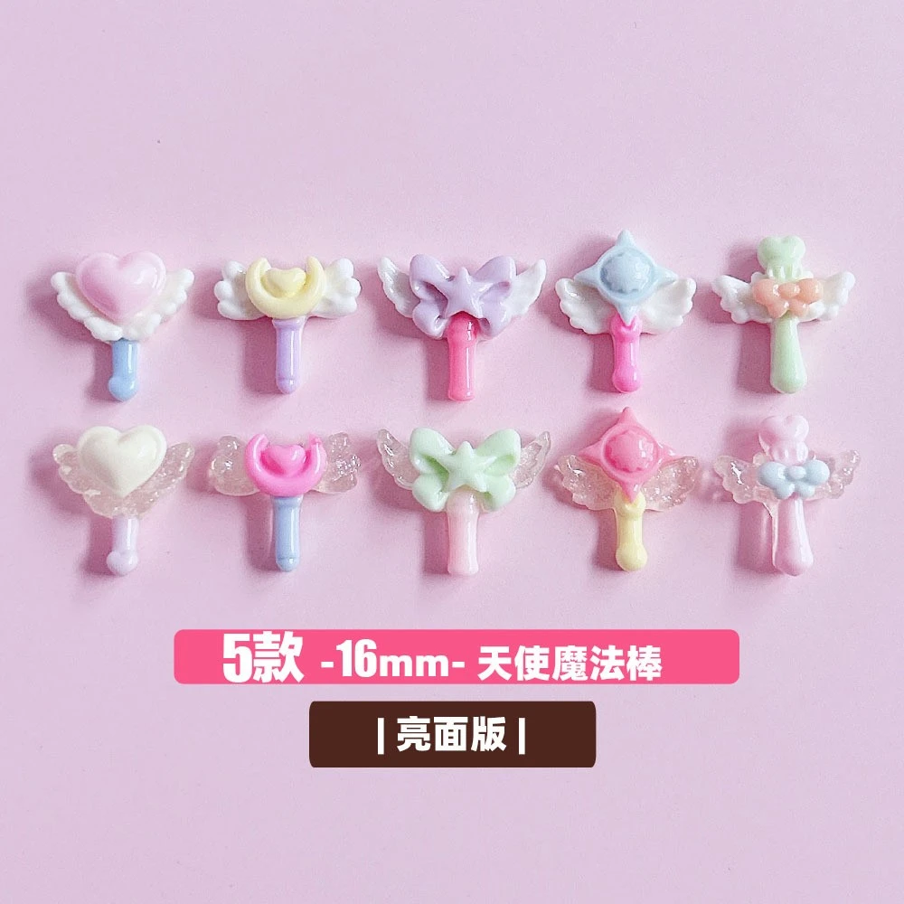 想念天使魔法棒系列diy树脂饰品发饰发夹挂饰装饰-B66