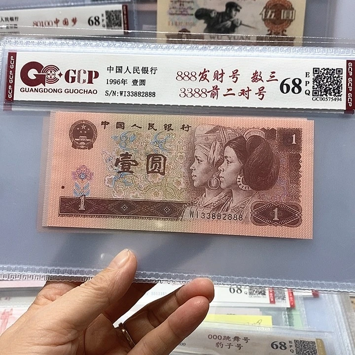 888发财豹子号，33882888