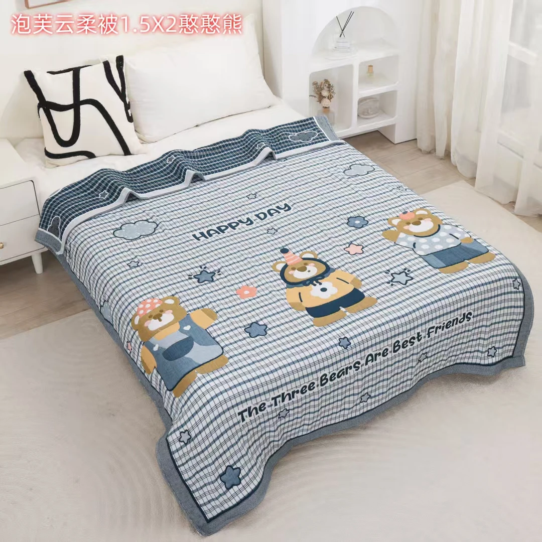 【憨憨熊】单人150*200cm亲肤可爱卡通柔软纱布泡芙被