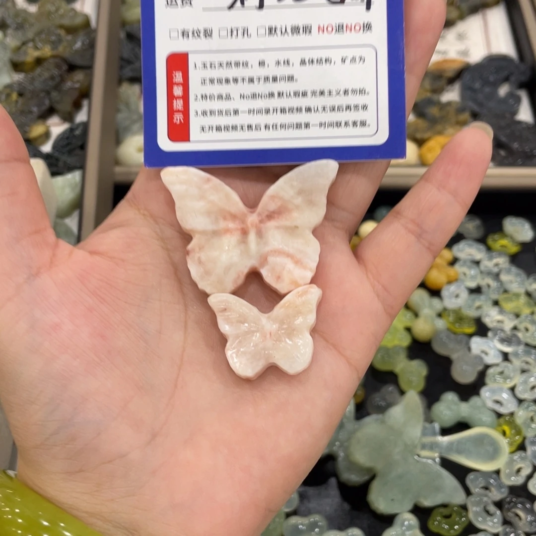 未镶嵌岫玉吊坠(赠链)