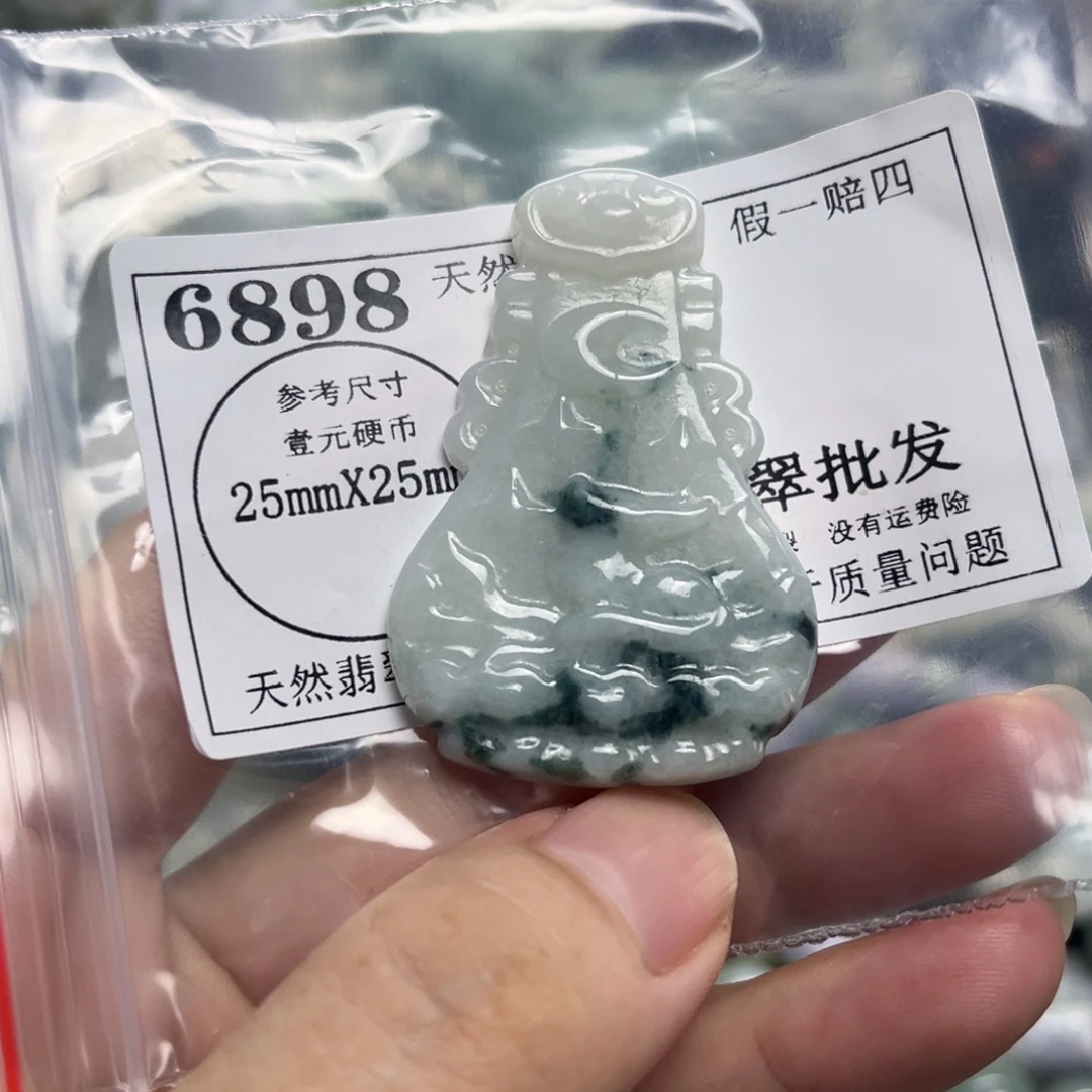 翡翠未镶嵌颈饰6898瑕疵