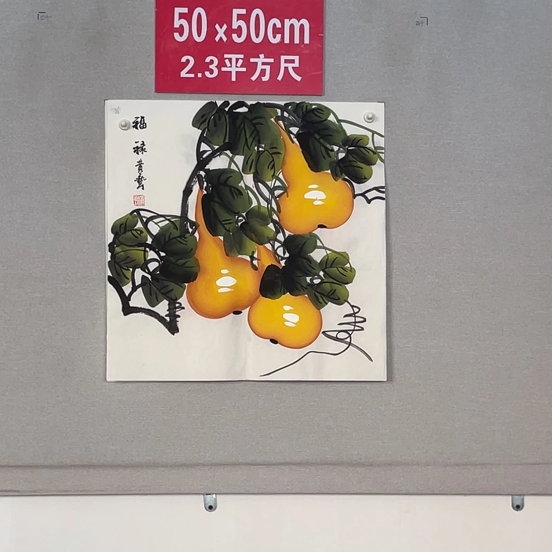 国画山水画作品欣赏16