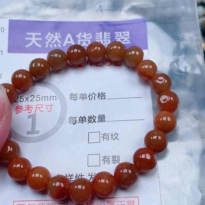 吊坠(赠链)未镶嵌翡翠