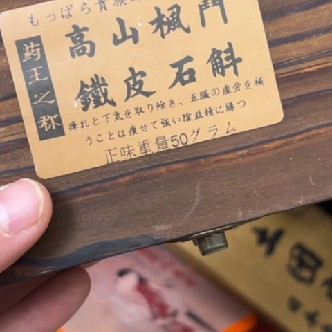 依***~吊坠柏香籽/百香籽