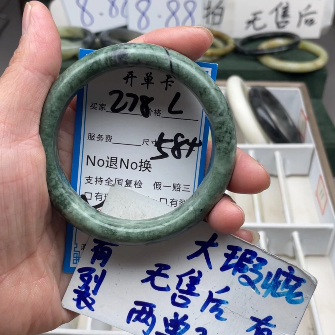 未镶嵌蛇纹石玉手镯