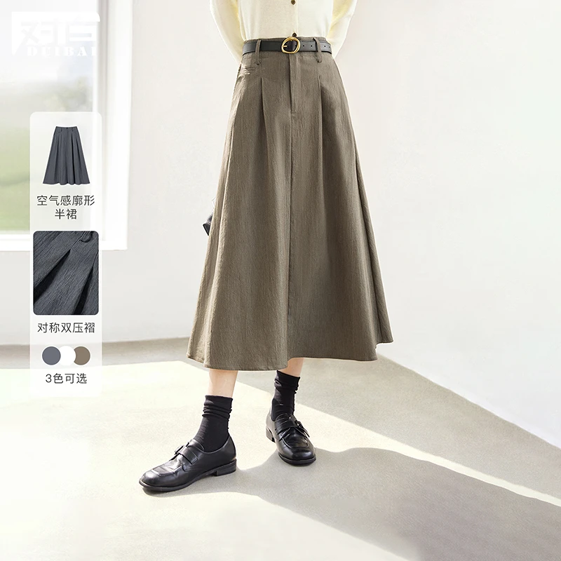 【新东方专属】D01对白空气感树皮皱压褶A字半身裙女通勤FDS001