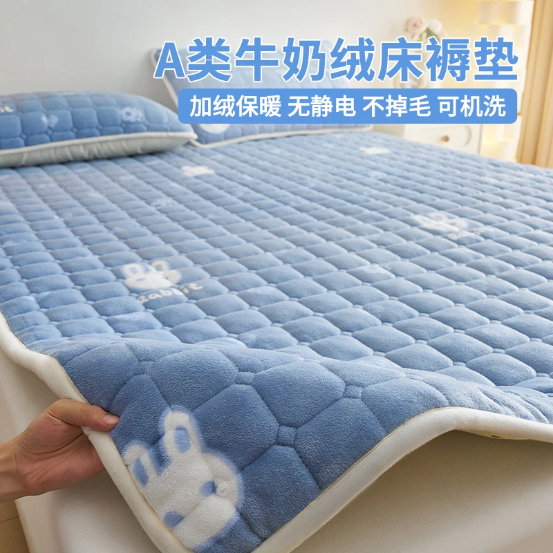 A类加绒加厚牛奶绒夹棉床褥防滑床护垫学生宿舍保暖加厚床单床盖