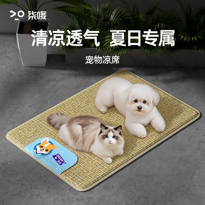宠物凉席垫防抓猫咪睡垫清凉透气降温狗垫子防水藤席狗窝冰垫夏天