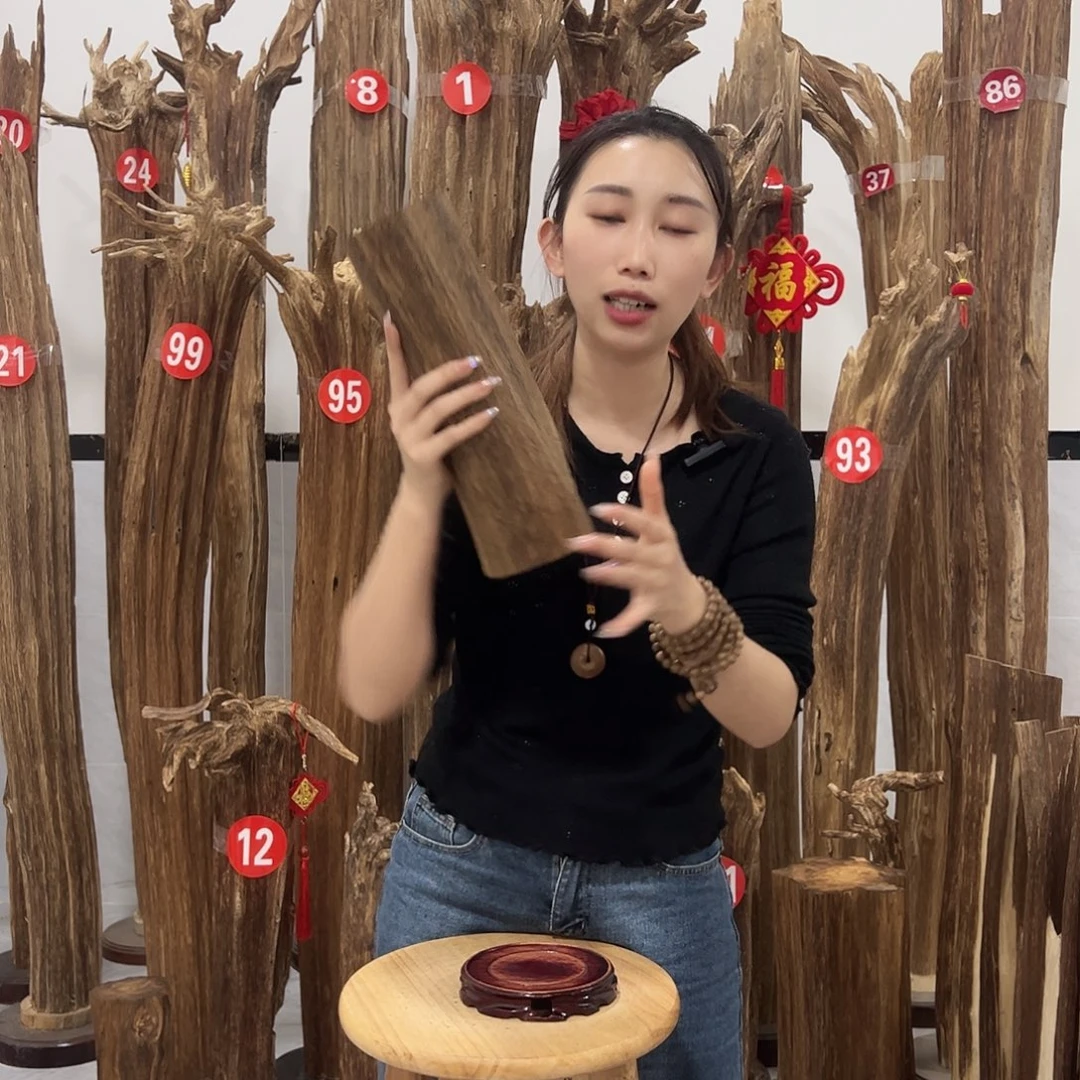 沉香沉香碎屑原材料