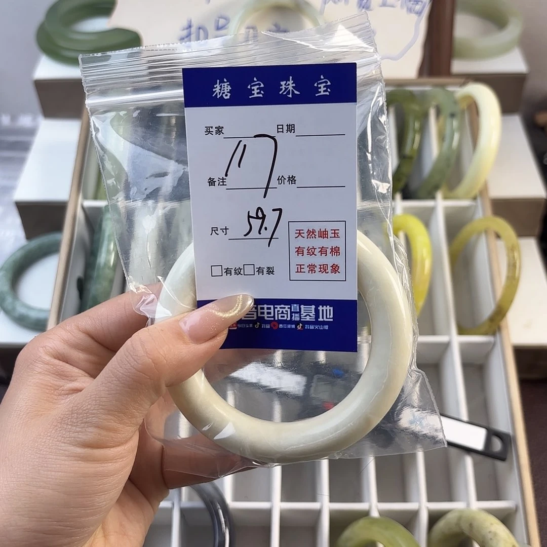 蛇纹石玉手镯未镶嵌晨*-