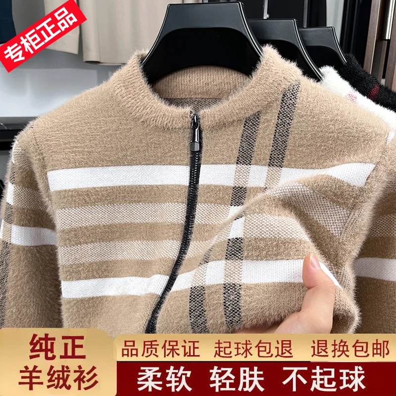 国际正品100%纯羊绒衫男士半高领加厚外套冬季羊绒开衫爸爸装