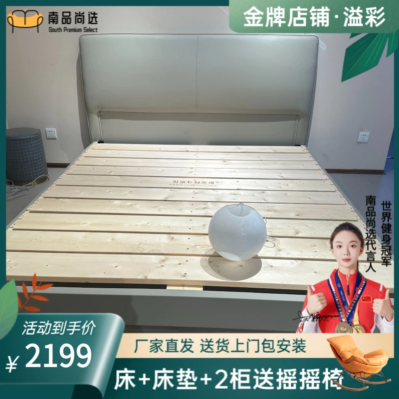 简约新款真皮床双人床主卧轻奢床头软包靠背储物婚床意式皮床大床