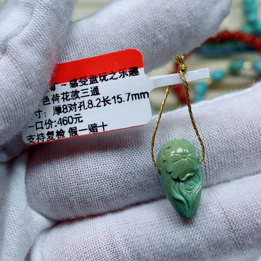 未镶嵌绿松石珠宝奇石用****5