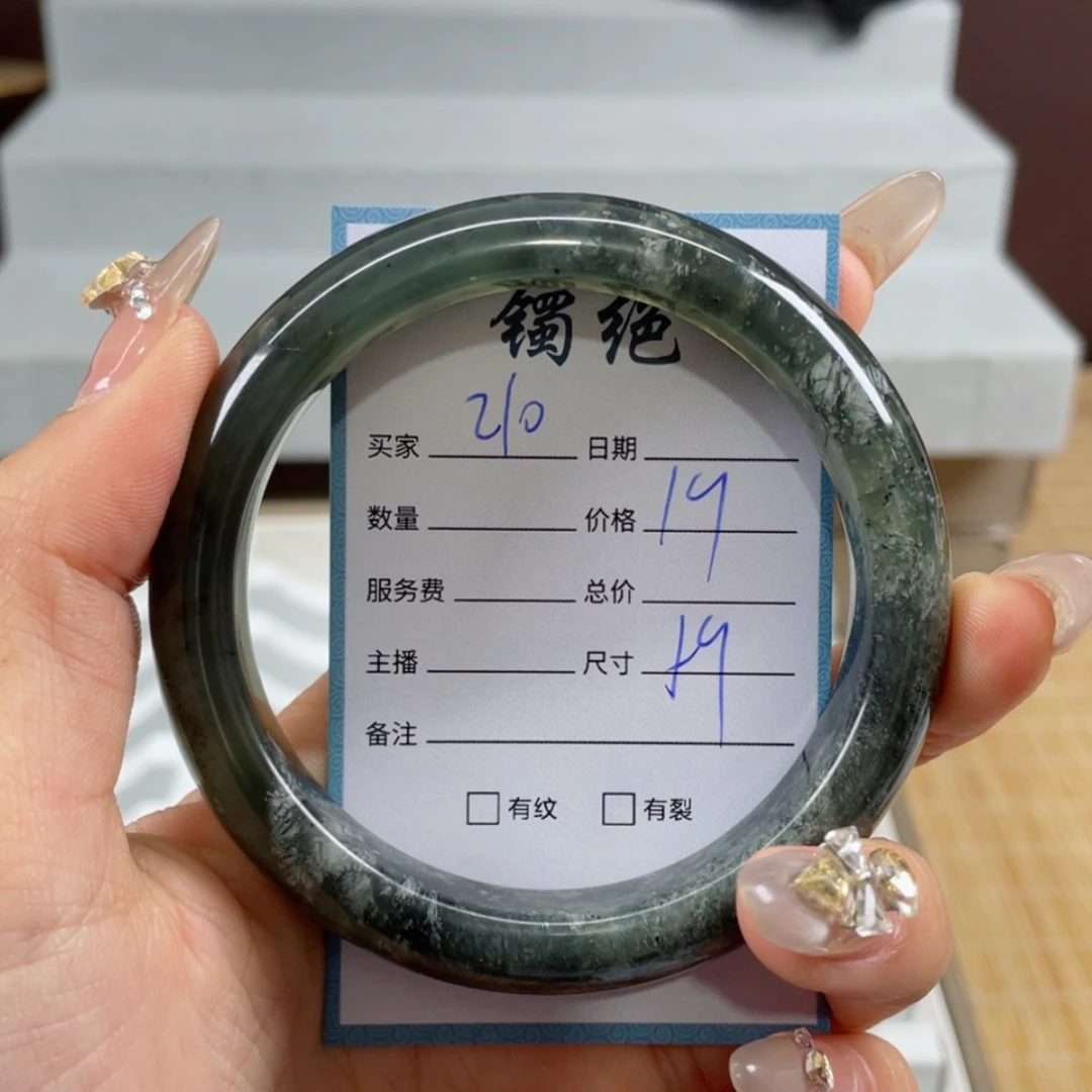 【闪购商品】蛇纹石玉手镯未镶嵌