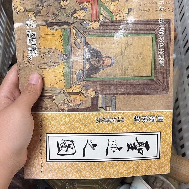 春***物瓷片直播间看好在拍哦