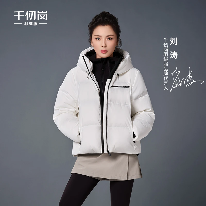 【刘涛同款】千仞岗冬24新款女保暖休闲连帽短款时尚羽绒服Y309095Y