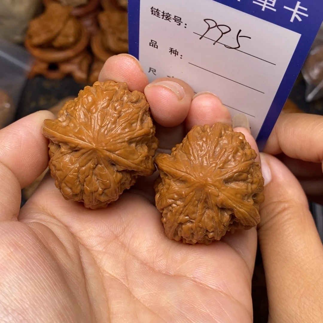 文玩核桃把件平谷凹底37。995