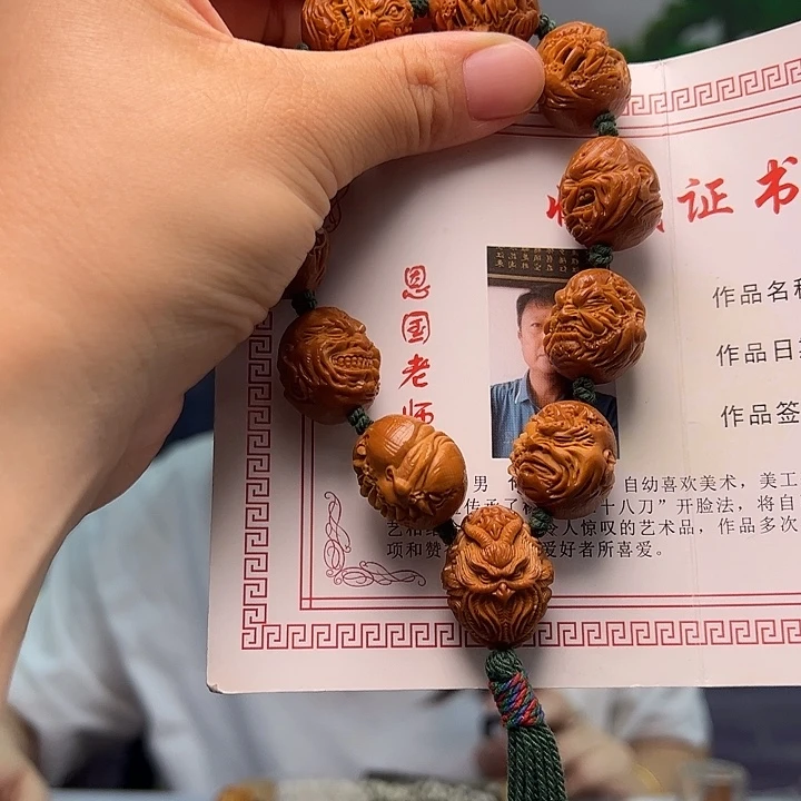 小***·手串/手链橄榄核橄榄核