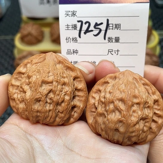 把件文玩核桃41全品京公子7251