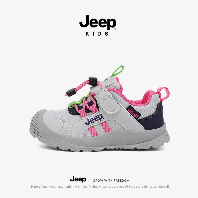 Jeep童鞋2025秋季新款厚底增高防滑耐磨休闲鞋男童女童户外运动鞋