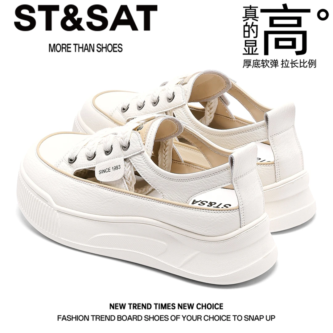 星期六透气镂空休闲板鞋女士百搭宴会鞋子增高厚底时尚百搭小白鞋
