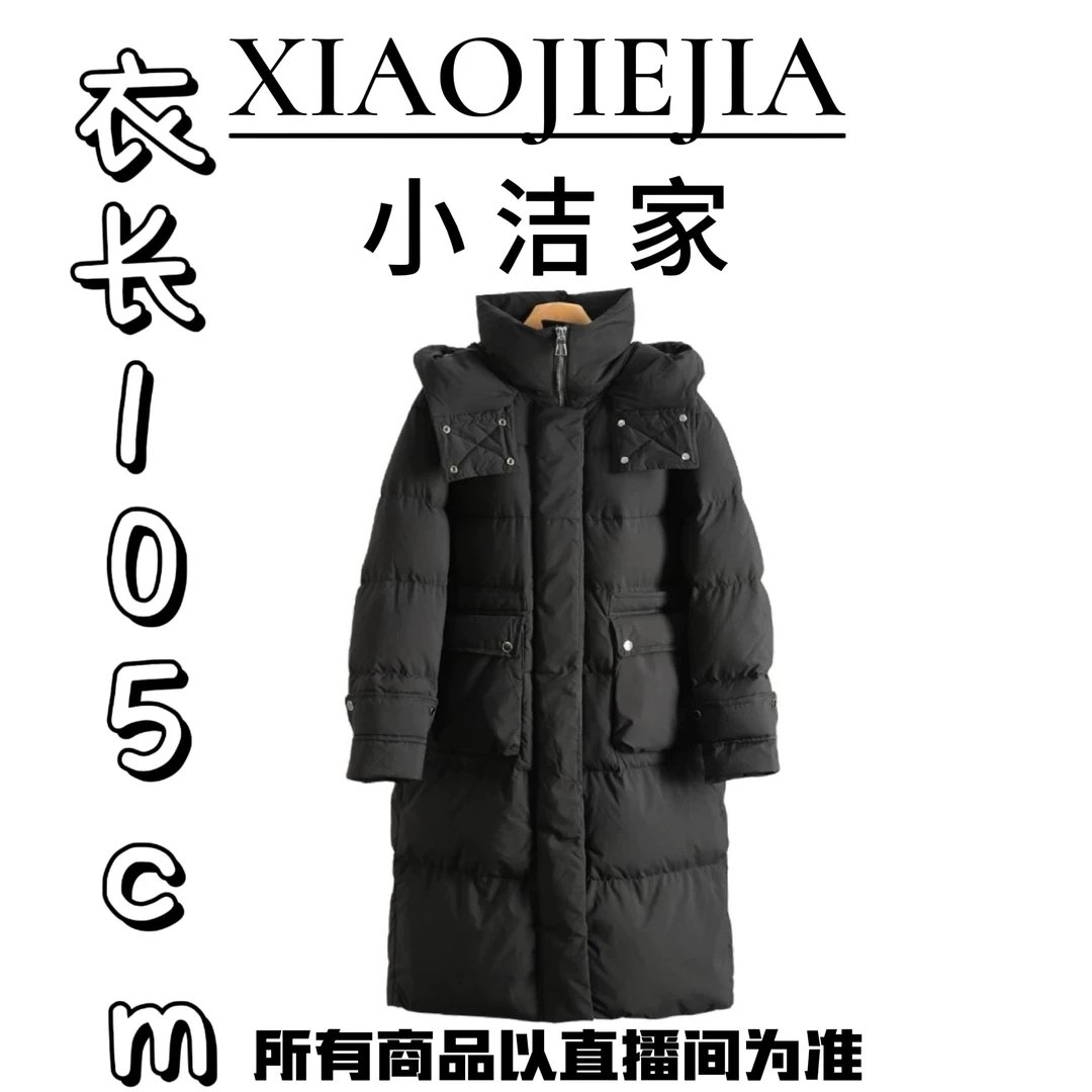 【小洁家女装】连帽大口袋羽绒服 真羽绒绒子含量85%