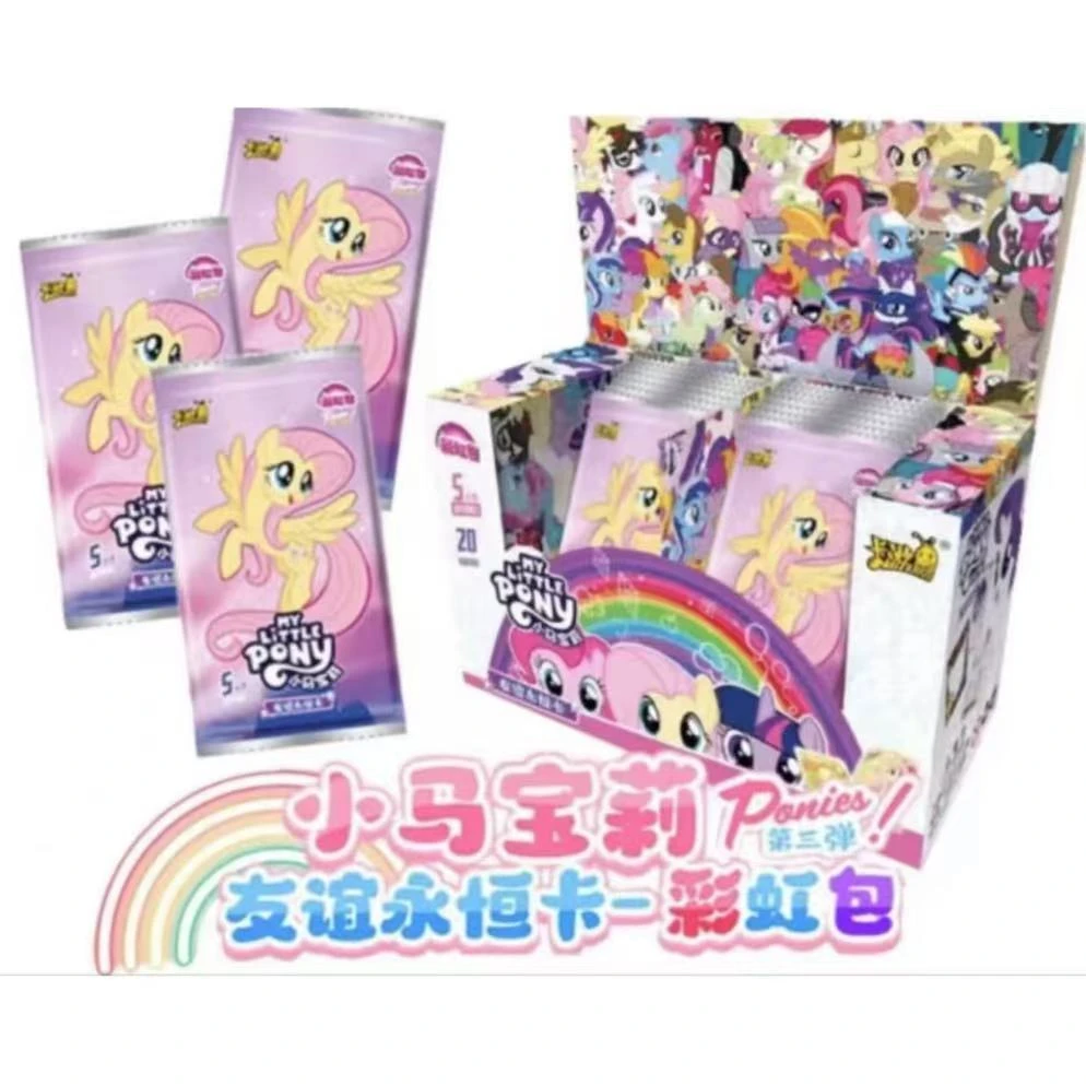 【平拆】小马宝莉彩虹第三弹整盒收藏卡牌