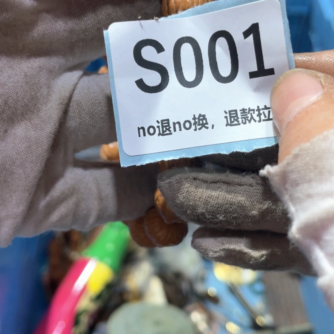 追***人瓷片火爆热卖火爆热卖