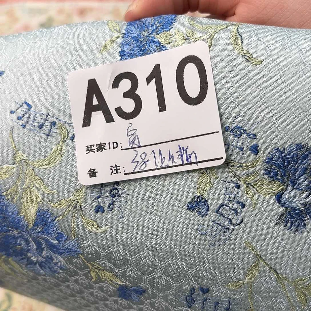 富***，宋锦310”lllllllllll