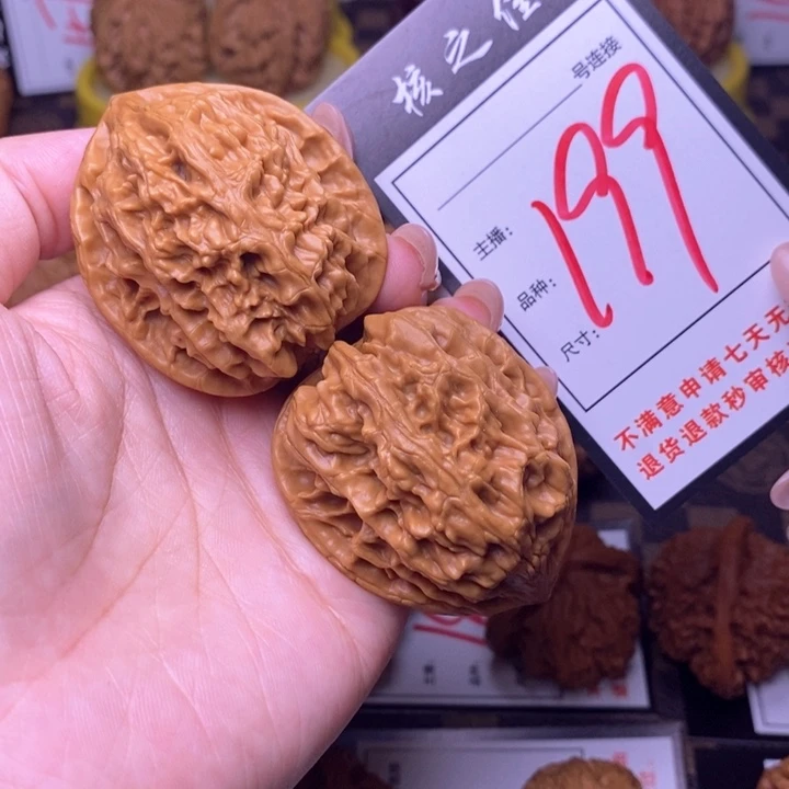 吊坠文玩核桃42鸡心199