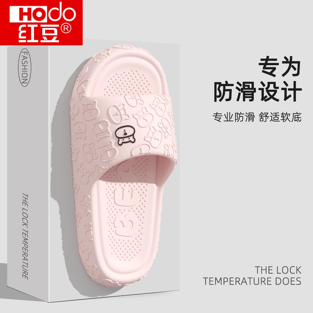 红豆EVA拖鞋女士不臭脚夏季2025新款厚底居家浴室洗澡凉拖静音男
