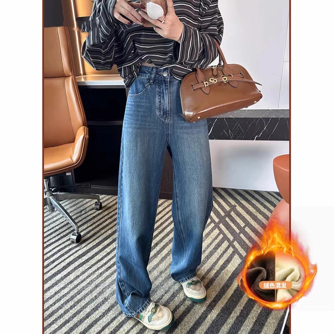 加绒浅蓝牛仔裤女直筒窄版高腰2025年秋冬新款宽松垂感拖地阔腿裤