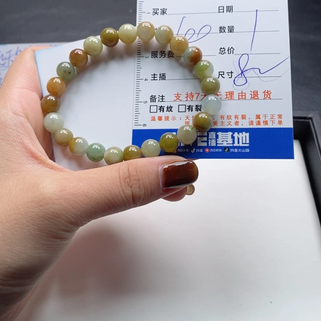 未镶嵌手链翡翠多样性