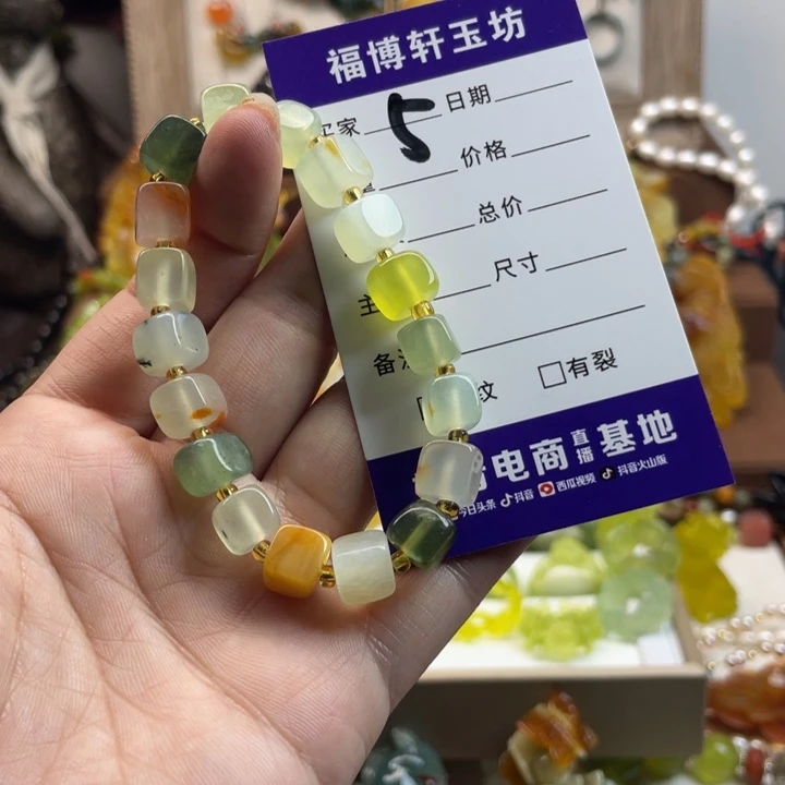 蛇纹石玉手串未镶嵌