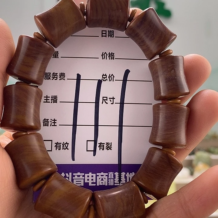 透闪石质玉手链未镶嵌有瑕