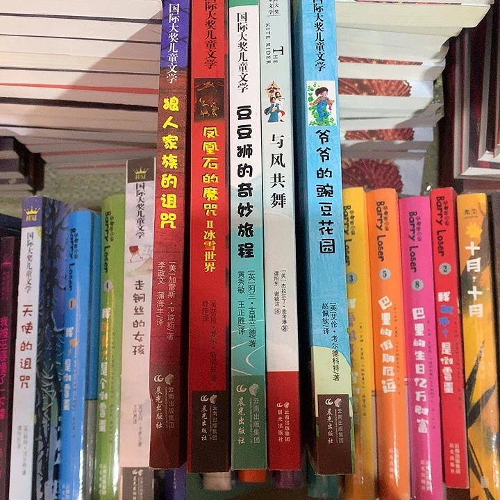 狼人，魔咒2，豆豆，共舞，爷爷
