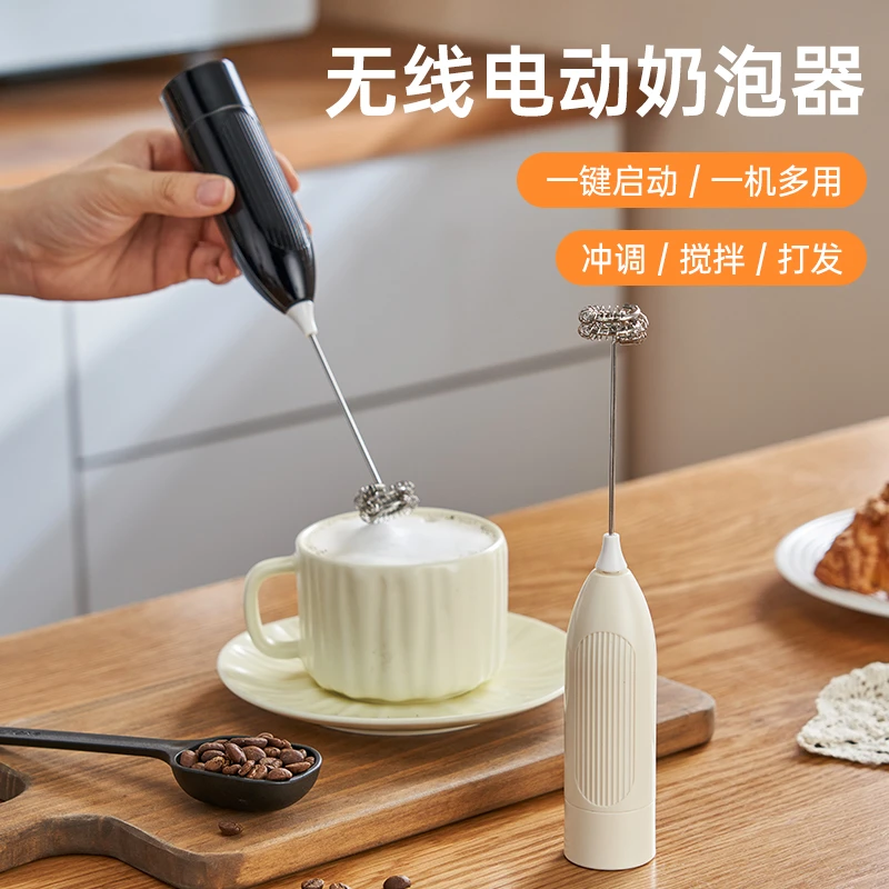 ABS电池款(支持批发)电动打蛋器家用打奶手持无线迷你小型