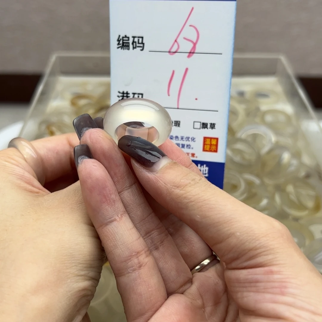 玛瑙/玉髓未镶嵌戒指