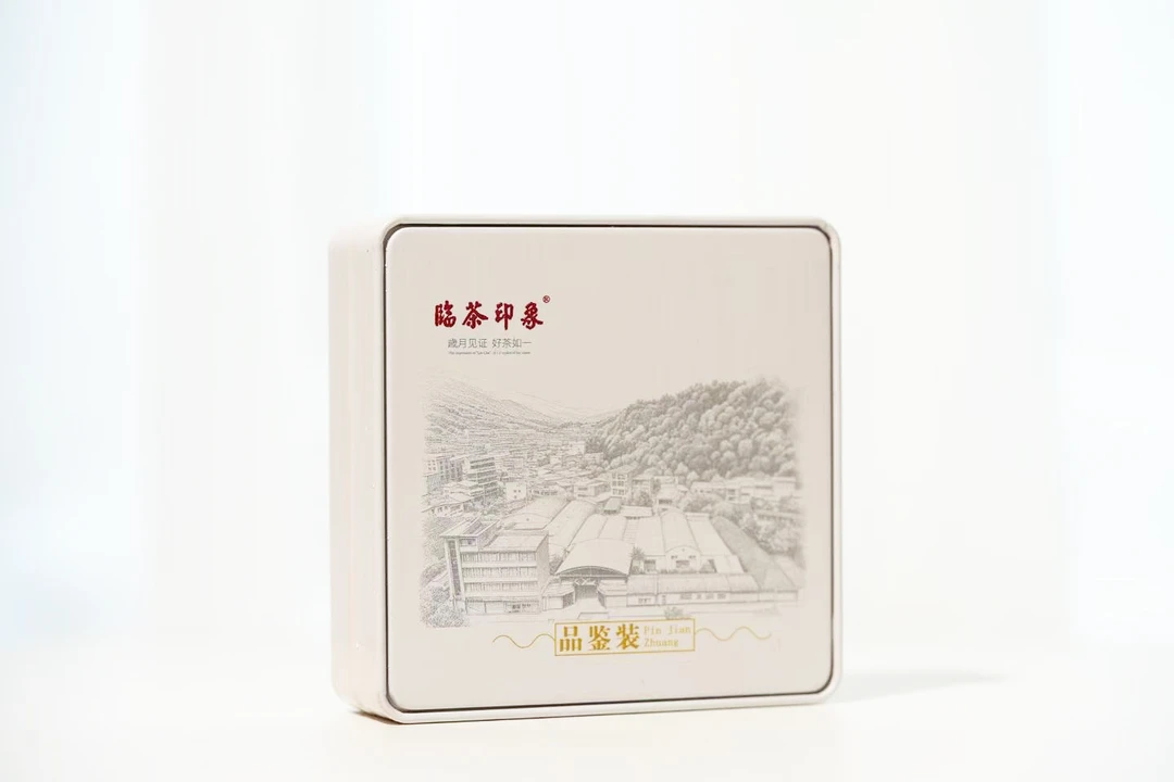 【临茶印象】临茶九珠 9颗/盒
