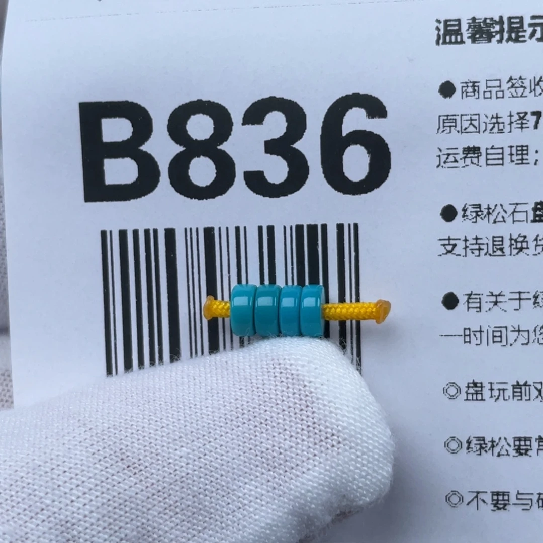 y***o绿松石未镶嵌颈饰
