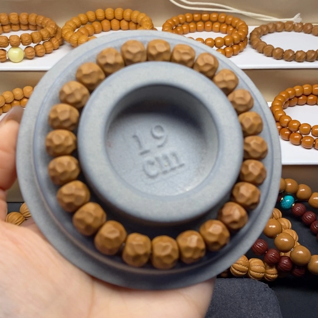 【闪购商品】猴头核桃手串无相奶酪原色哑光11mm