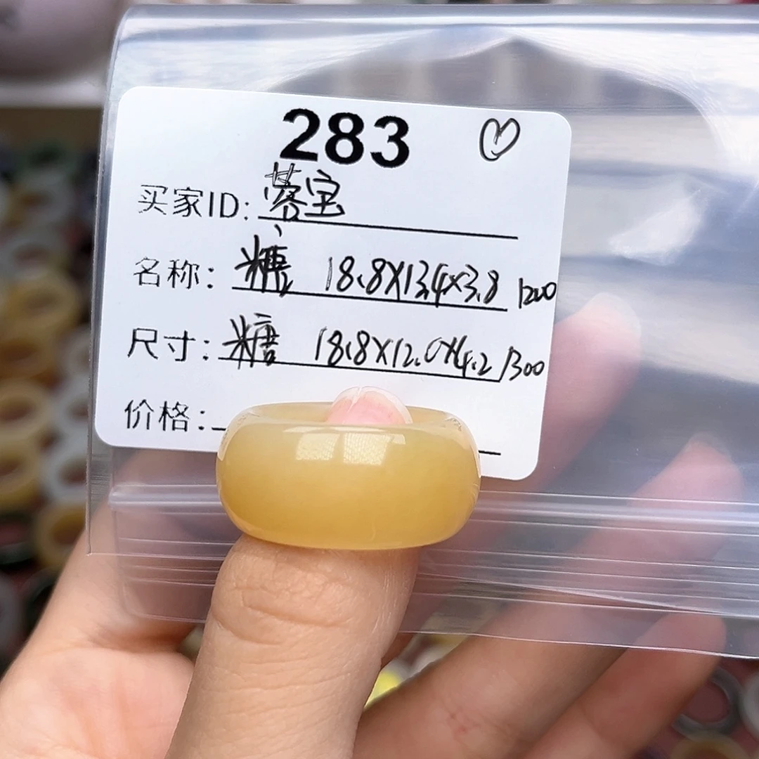 蓉***宝未镶嵌戒指和田玉