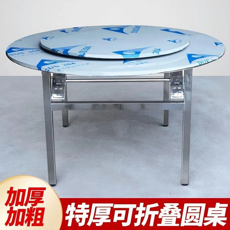 厂家直销加厚不锈钢可折叠转盘桌子圆台家用商用户外圆桌饭桌餐桌