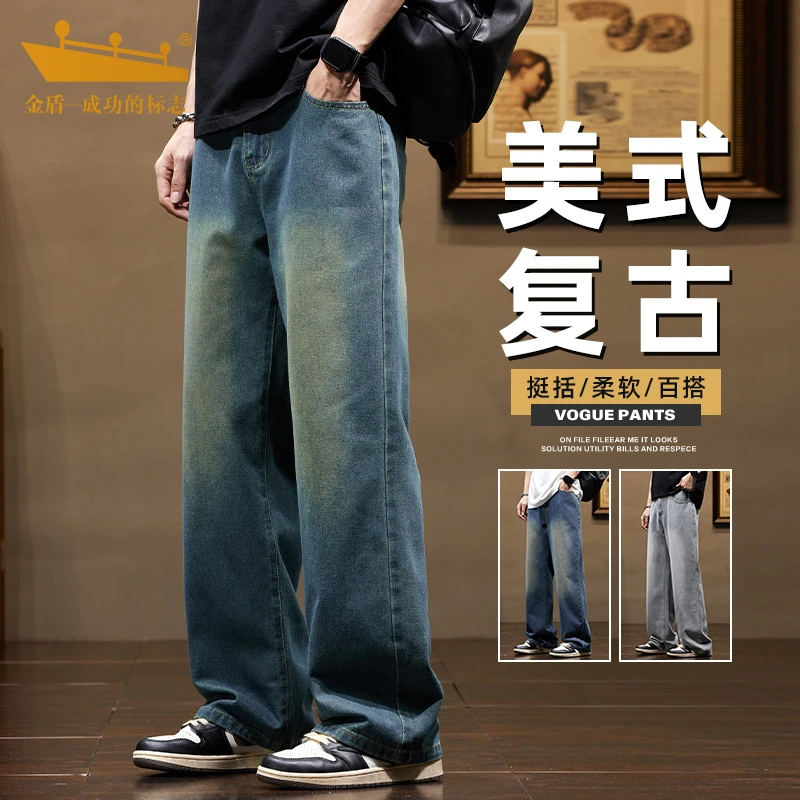 金盾港风夏季夏季宽松春夏百搭阔腿裤长裤秋冬男牛仔裤秋季美式休