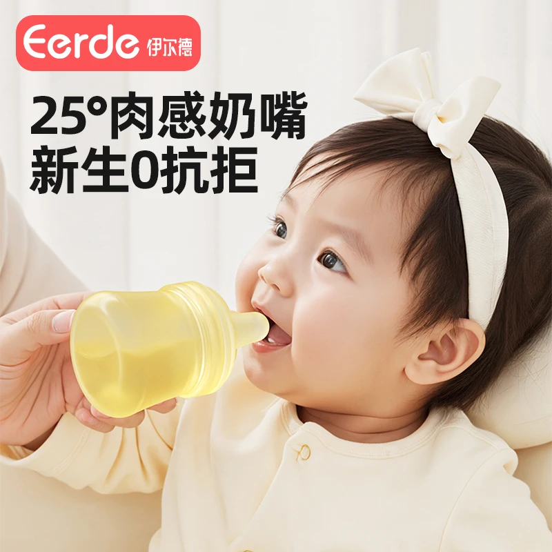喂药神器婴儿专用防呛喂药器宝宝奶嘴式喝水喂液器新生儿喝药吃药