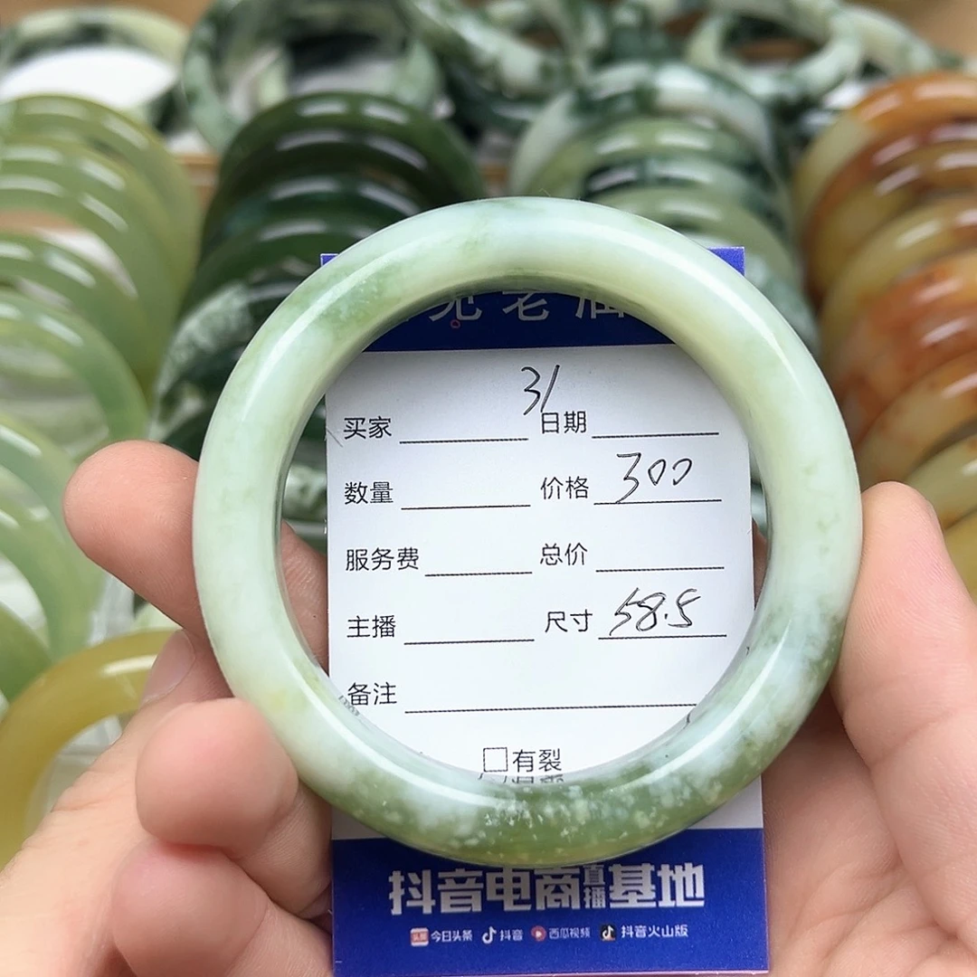 未镶嵌透闪石-蛇纹石玉手镯