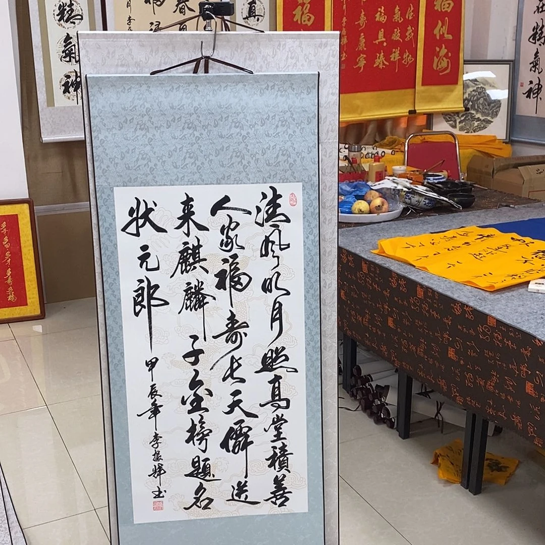书法书法作品参加