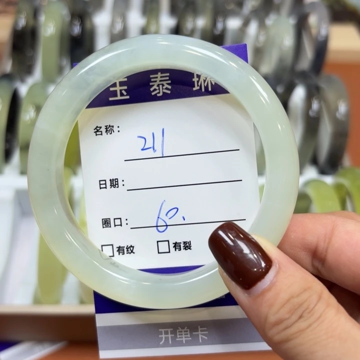 未镶嵌岫玉手镯天然