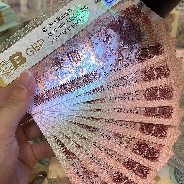 901标十，真币号码随机